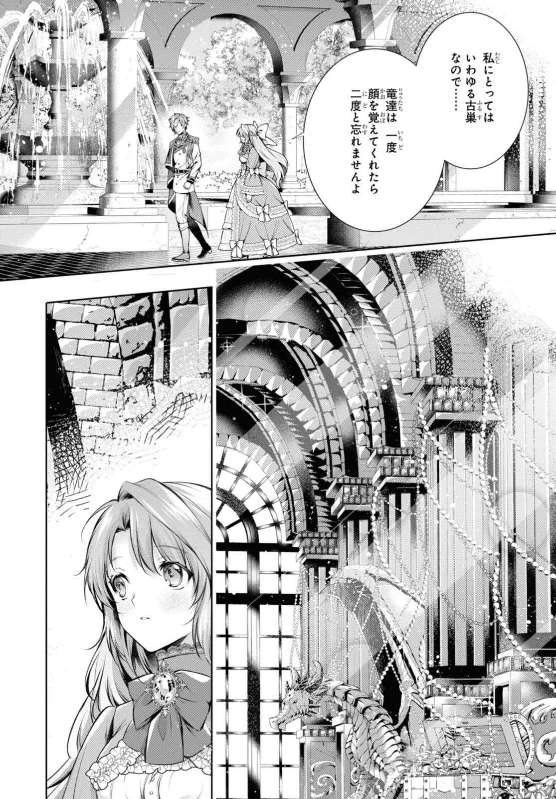 Read RYUKISHI NO OKINIIRI Chapter 40.2 [High Quality / Full] - Page 7 - nicomanga.net