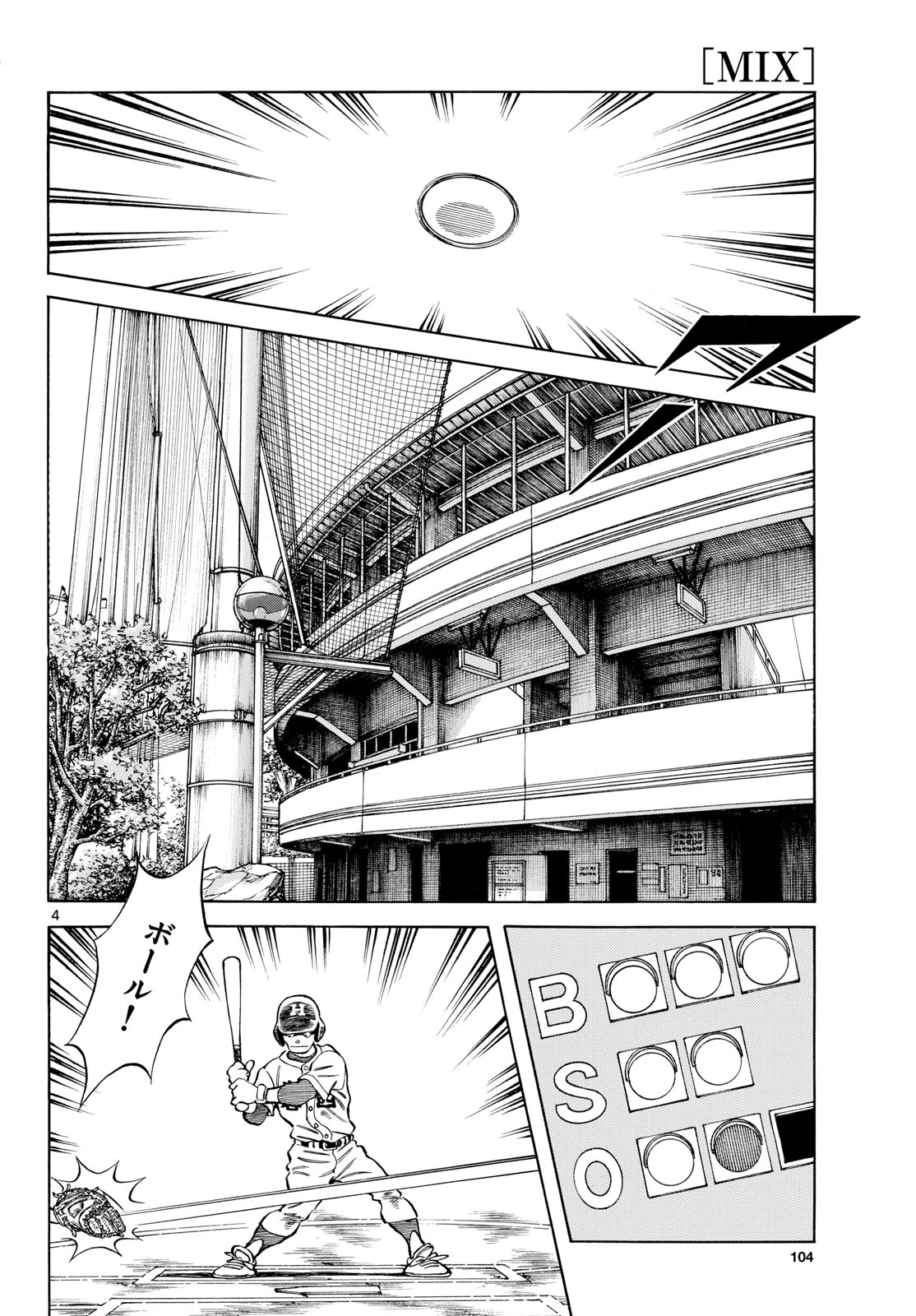 Read MIX Chapter 128 [High Quality / Full] - Page 4 - nicomanga.com