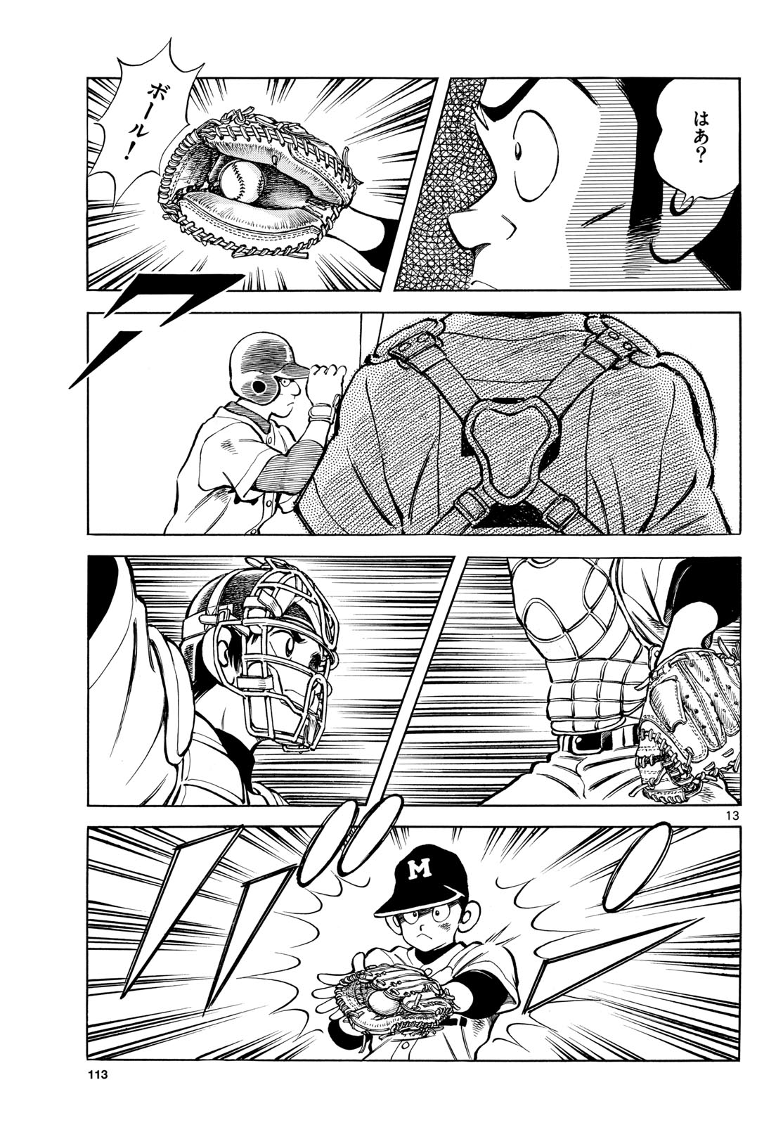 Read MIX Chapter 128 [High Quality / Full] - Page 13 - nicomanga.com