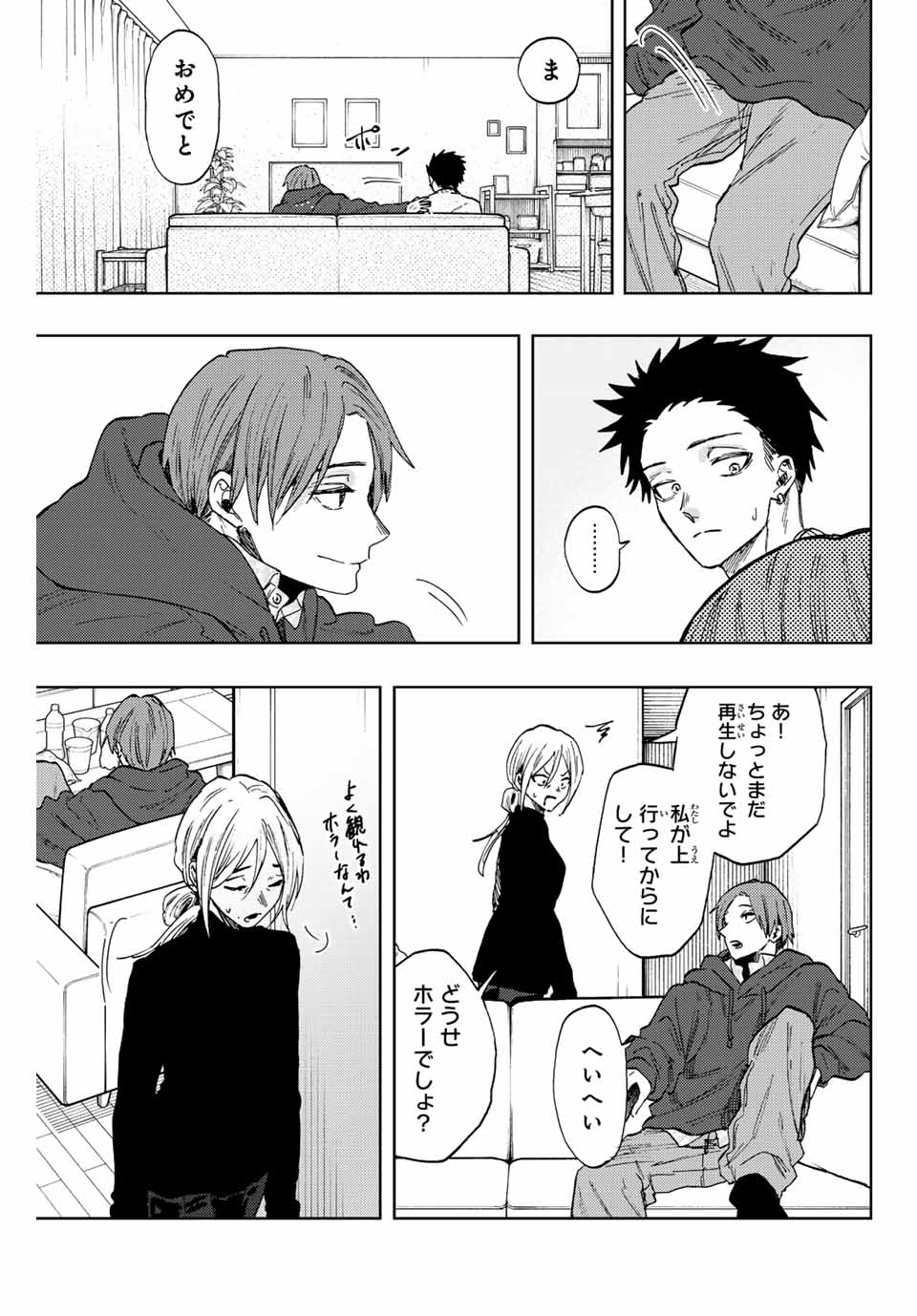 Read KAORU HANA WA RIN TO SAKU Chapter 81 [High Quality / Full] - Page 11 - nicomanga.net