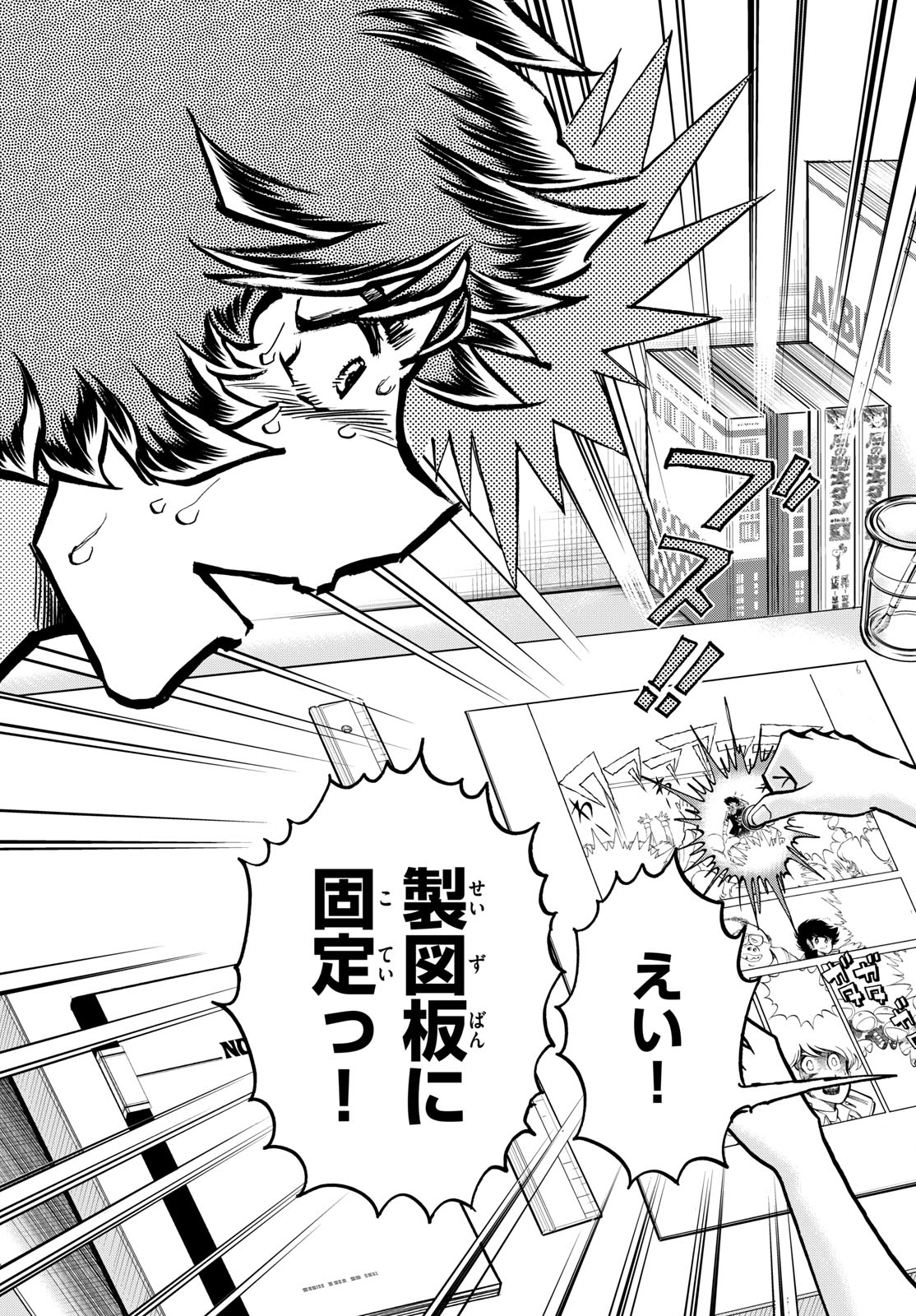 Read AOI HONOO Chapter 173 [High Quality / Full] - Page 29 - nicomanga.com