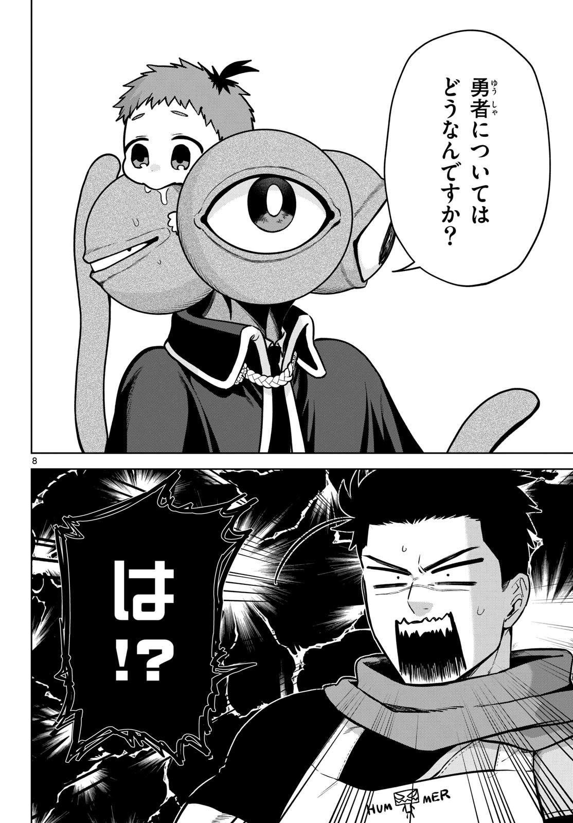 Magaku no Varmt Chapter 6 page 8 - nihonkuni.com