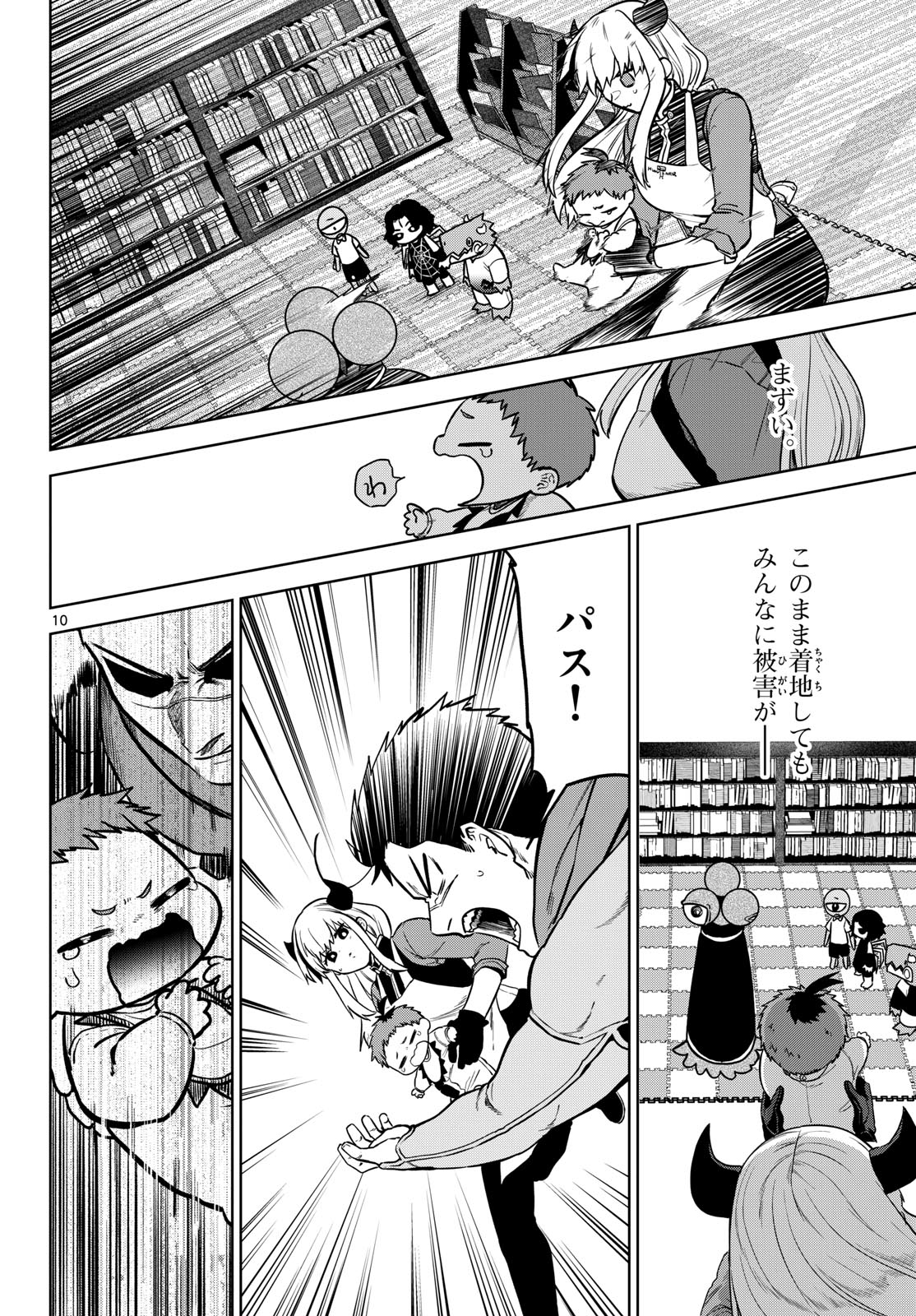 Magaku no Varmt Chapter 6 page 10 - nihonkuni.com