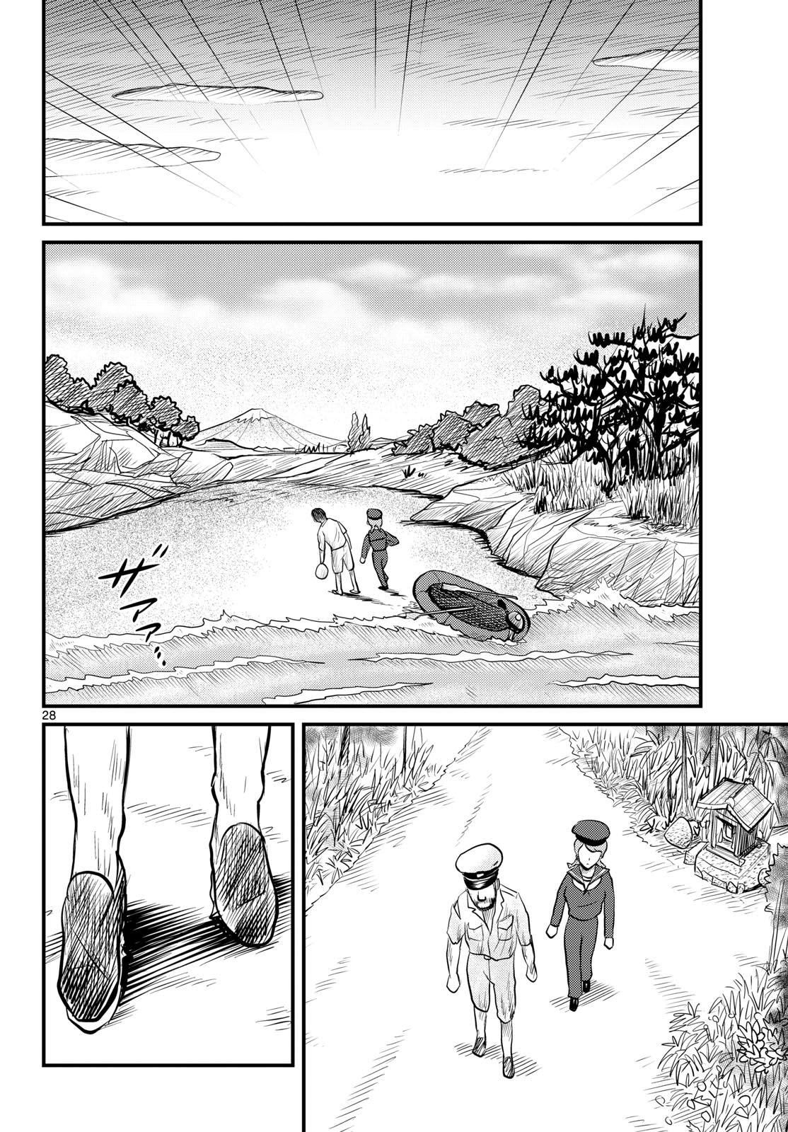 Read KOKKYOU NO EMIIRYA Chapter 48 [High Quality / Full] - Page 28 - nicomanga.com