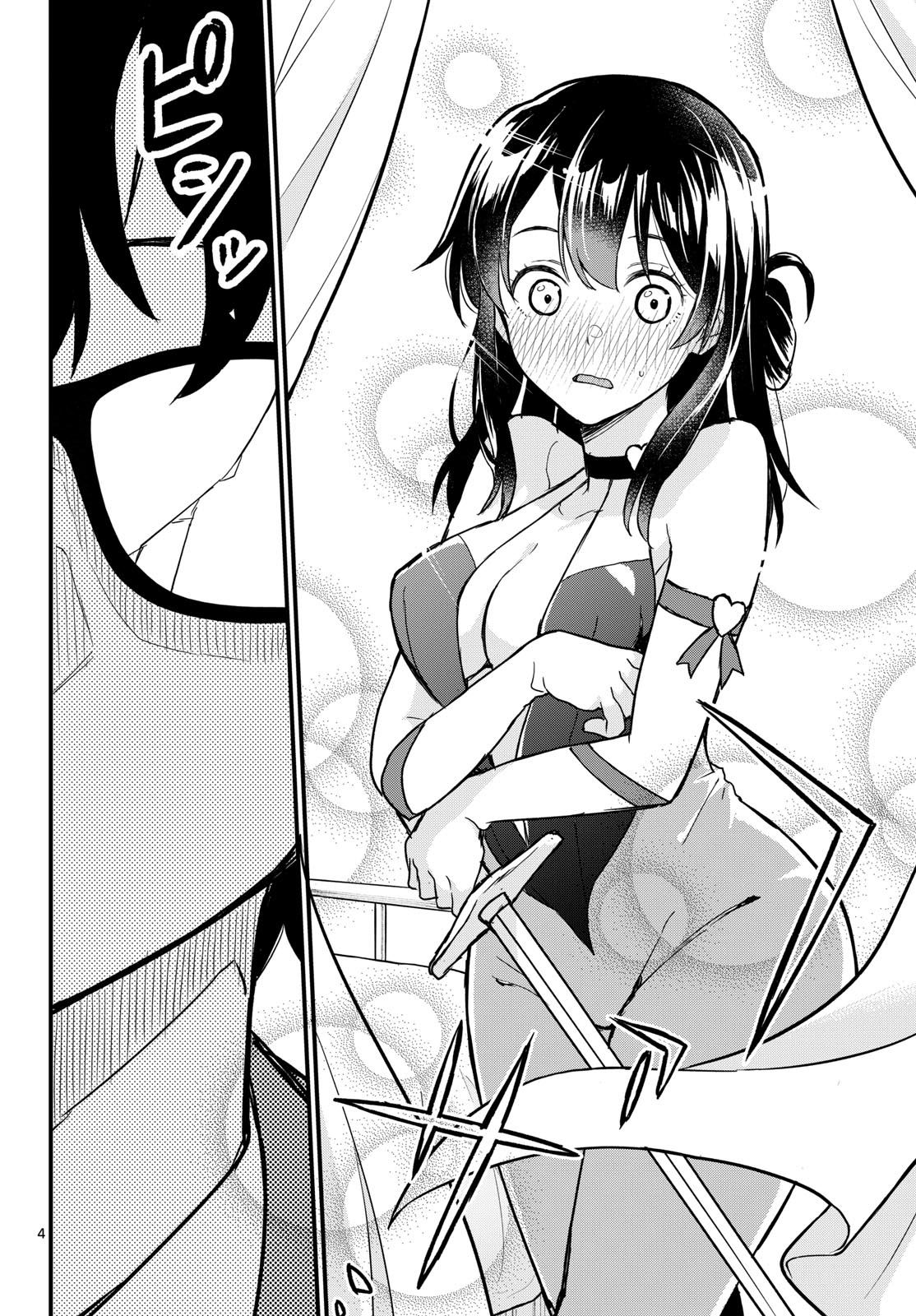 Heisei Wotaku Remembers Chapter 5 page 4 - nihonkuni.com