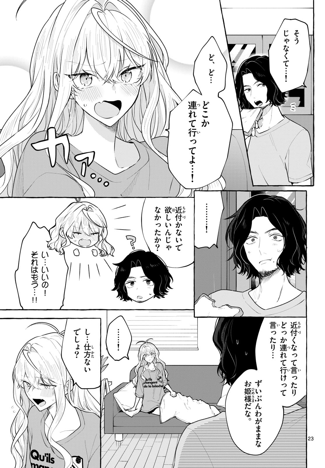 Sharehouse Nile Chap 14 - Pic 23