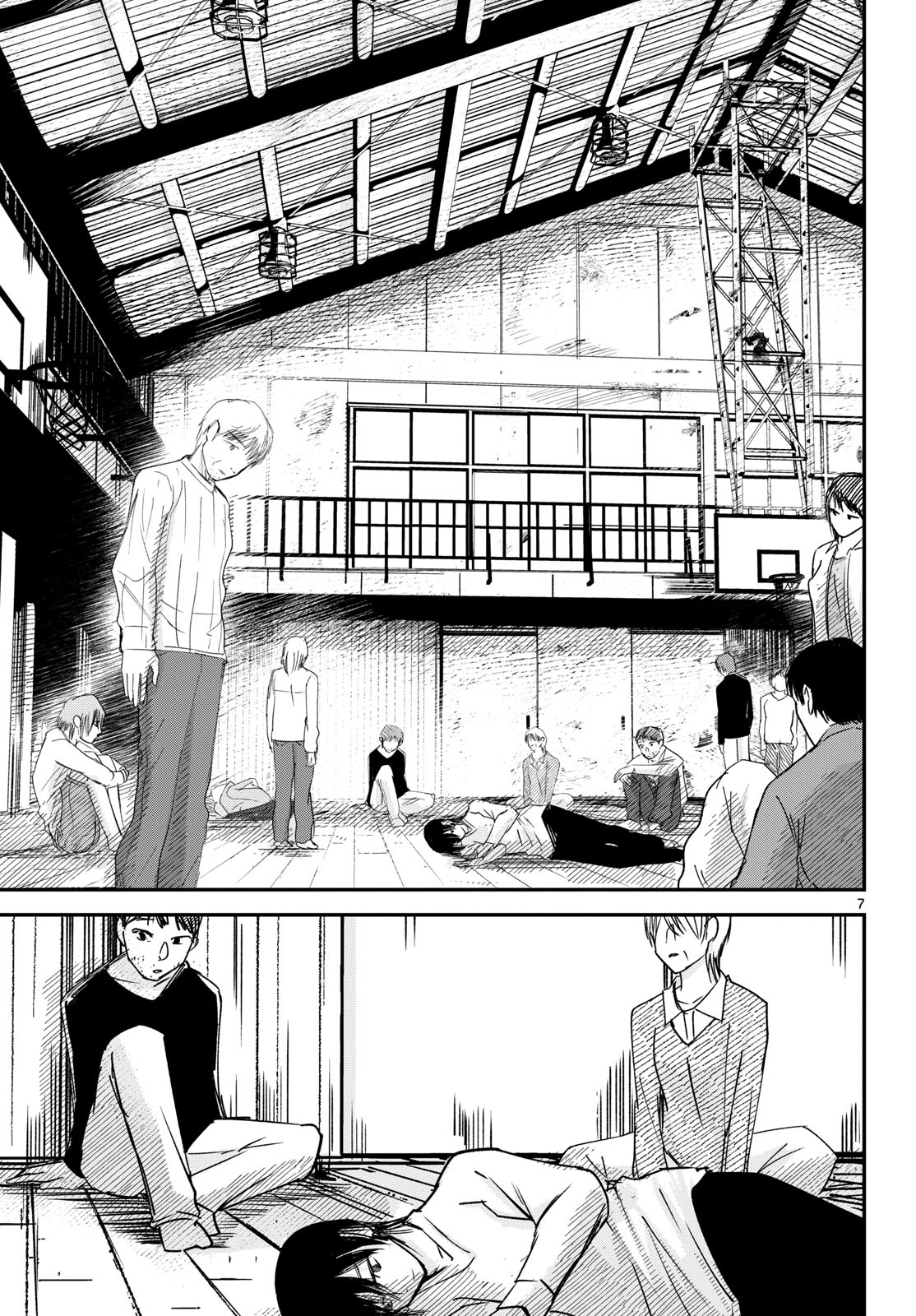 Life Maker Chapter 28 page 7 - nihonkuni.com