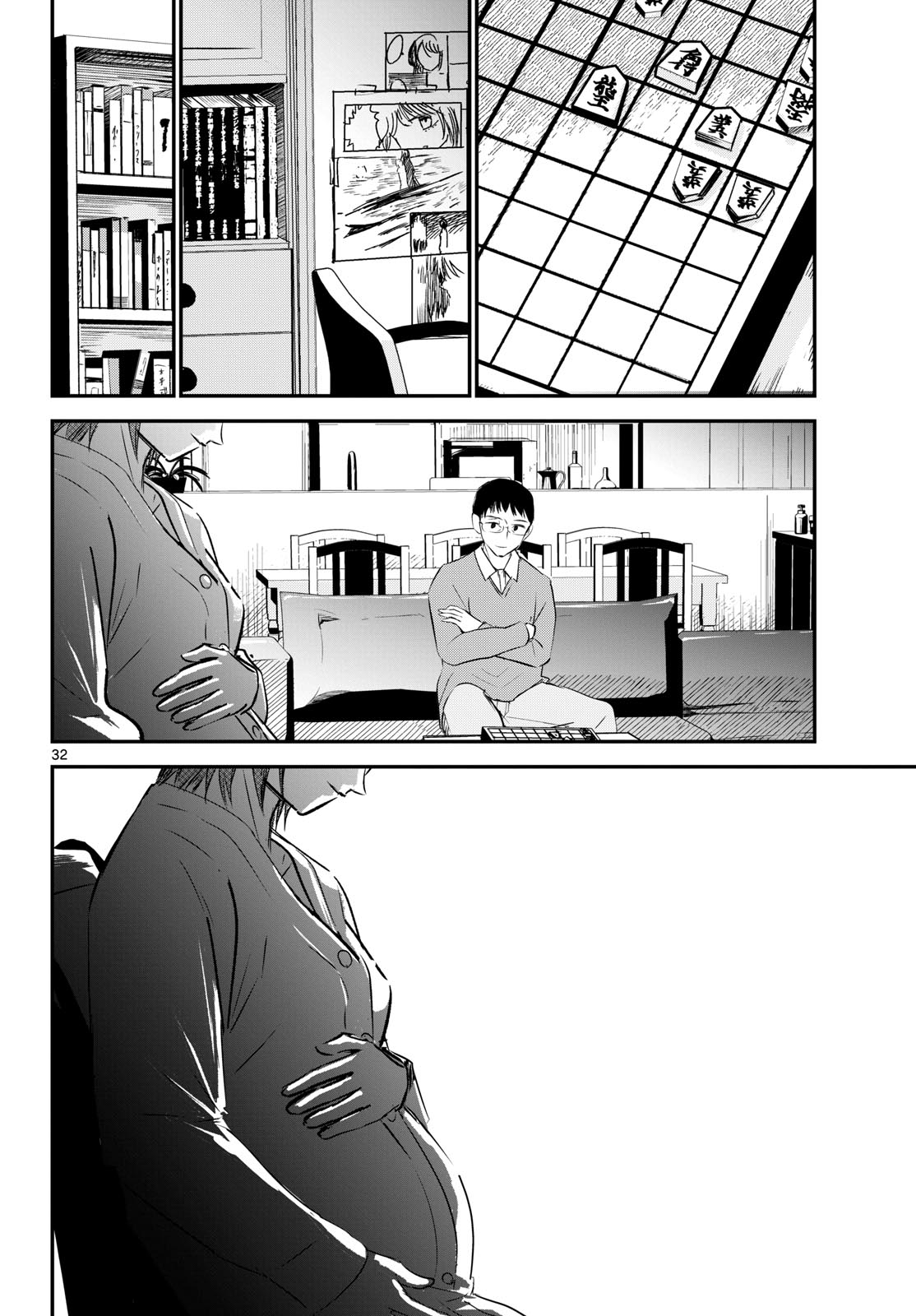Life Maker Chapter 28 page 32 - nihonkuni.com