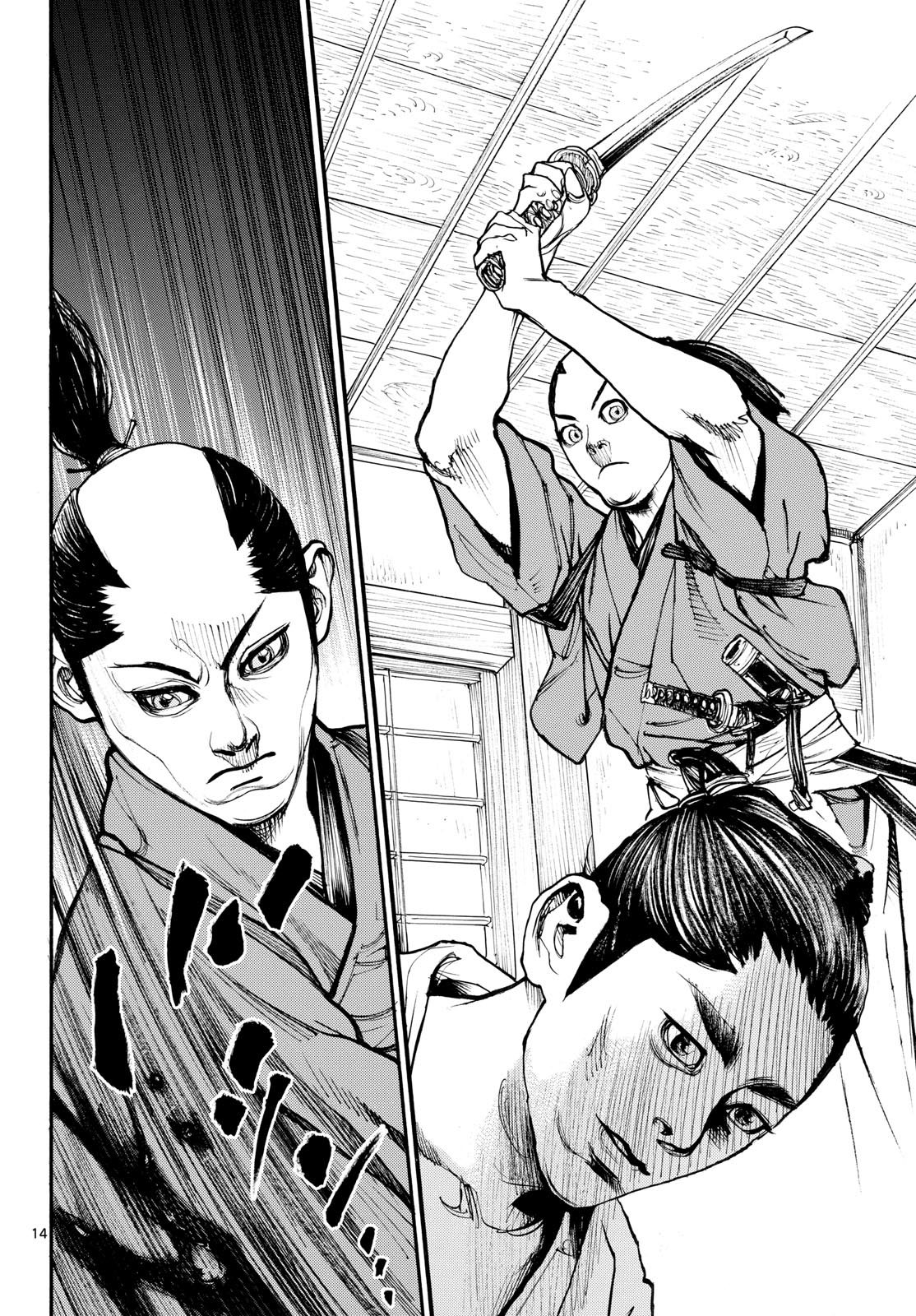 Read ASAGIRO - ASAGI OOKAMI Chapter 173.5 [High Quality / Full] - Page 14 - nicomanga.com