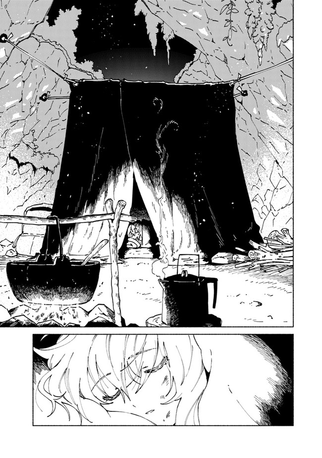 Read DAIJUKO TO UNICONIS NO OTOME Chapter 2.1 [High Quality / Full] - Page 1 - nicomanga.net
