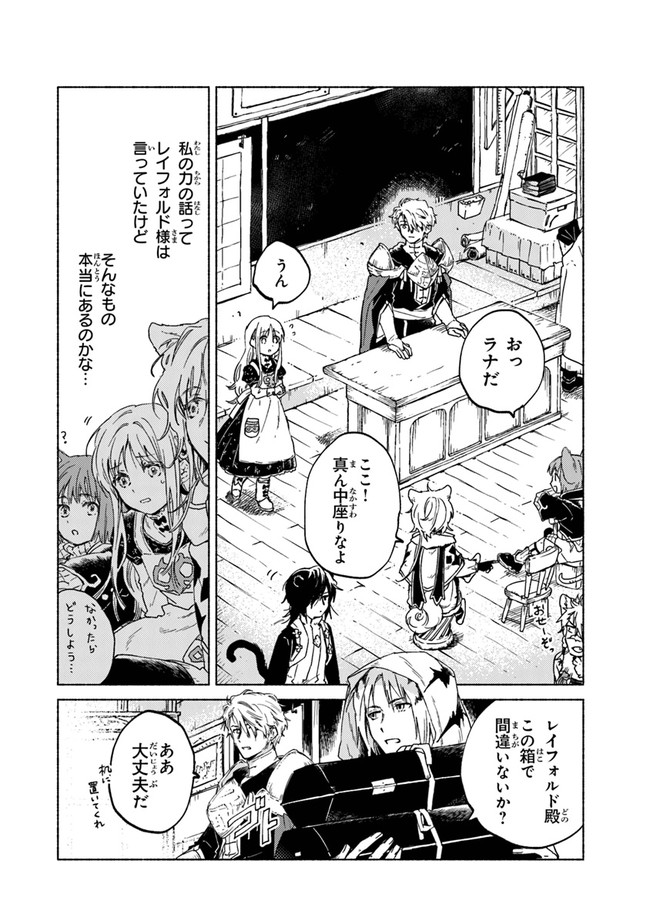 Read DAIJUKO TO UNICONIS NO OTOME Chapter 6 [High Quality / Full] - Page 2 - nicomanga.net