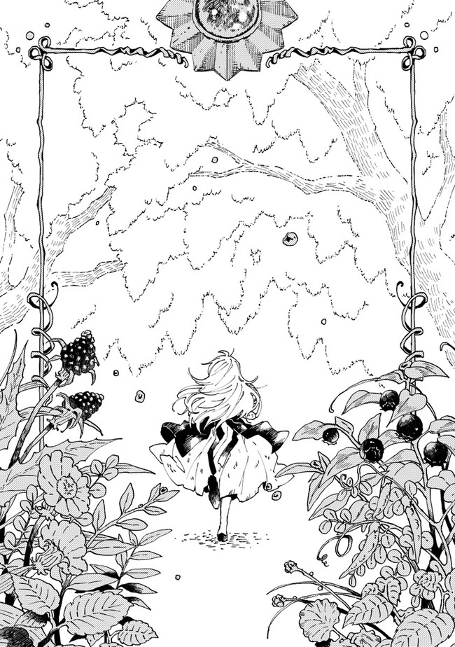 Read DAIJUKO TO UNICONIS NO OTOME Chapter 1.1 [High Quality / Full] - Page 5 - nicomanga.net