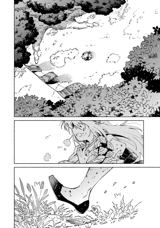 Read DAIJUKO TO UNICONIS NO OTOME Chapter 1.1 [High Quality / Full] - Page 6 - nicomanga.net