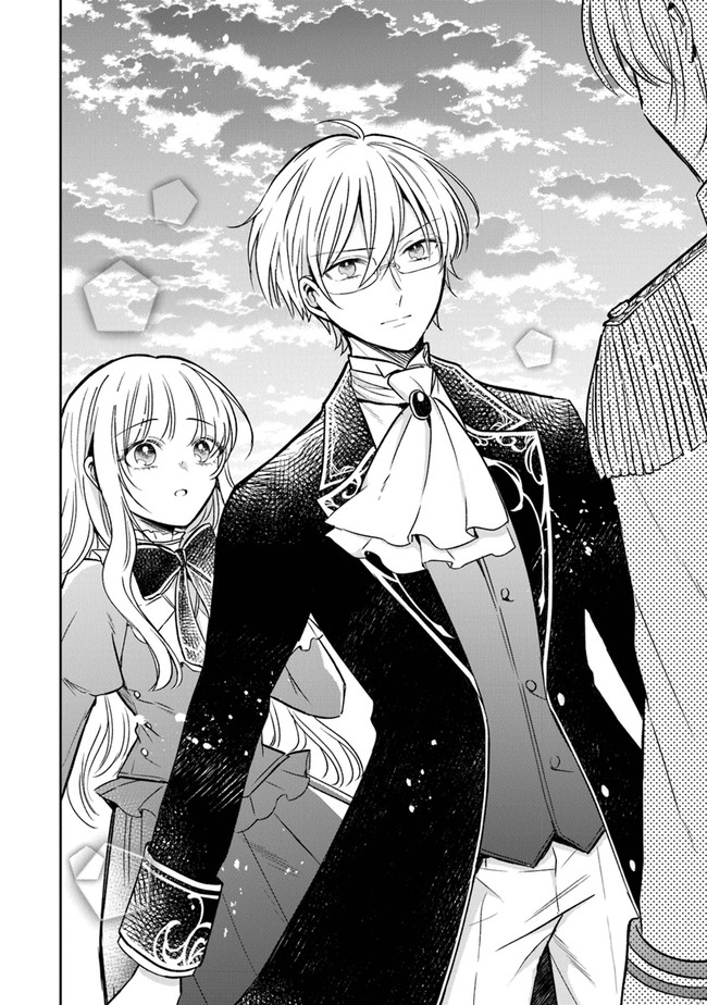 Read GIMAI GA SEIJO DAKARA TO KONYAKU HAKISAREMASHITA GA, WATASHI WA YOUSEI NO ITOSHIGO DESU Chapter 8 [High Quality / Full] - Page 6 - nicomanga.net