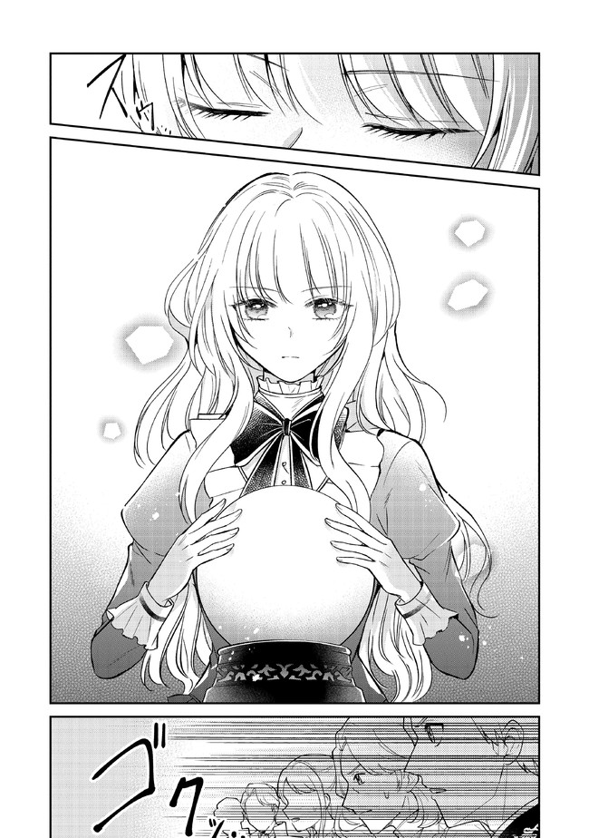 Read GIMAI GA SEIJO DAKARA TO KONYAKU HAKISAREMASHITA GA, WATASHI WA YOUSEI NO ITOSHIGO DESU Chapter 7 [High Quality / Full] - Page 7 - nicomanga.net