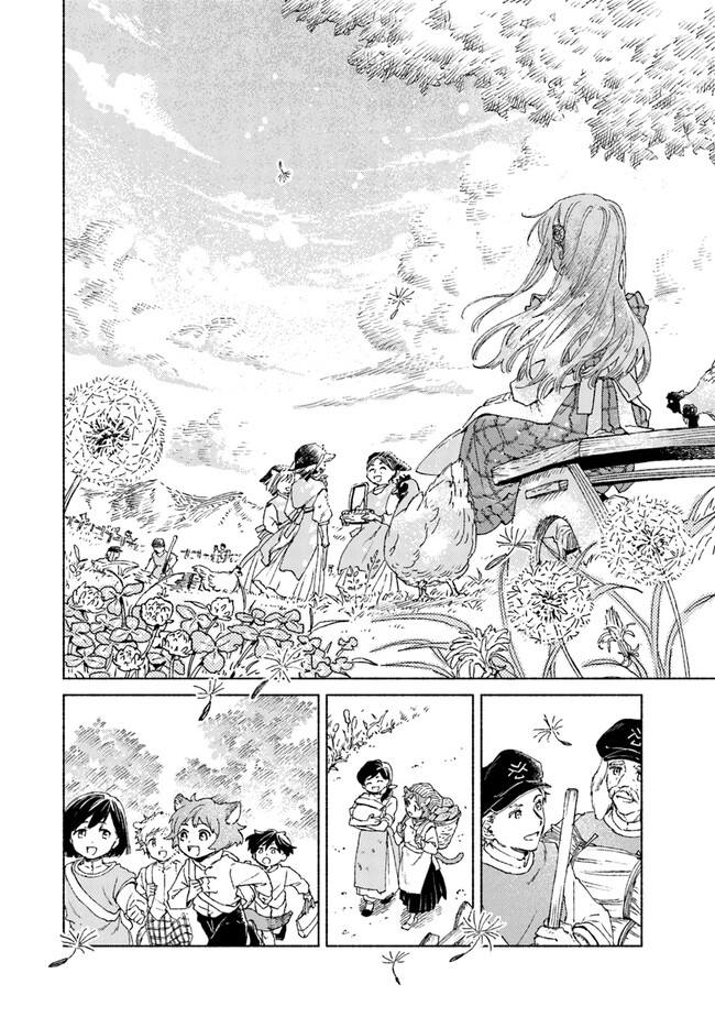 Read DAIJUKO TO UNICONIS NO OTOME Chapter 10 [High Quality / Full] - Page 8 - nicomanga.net