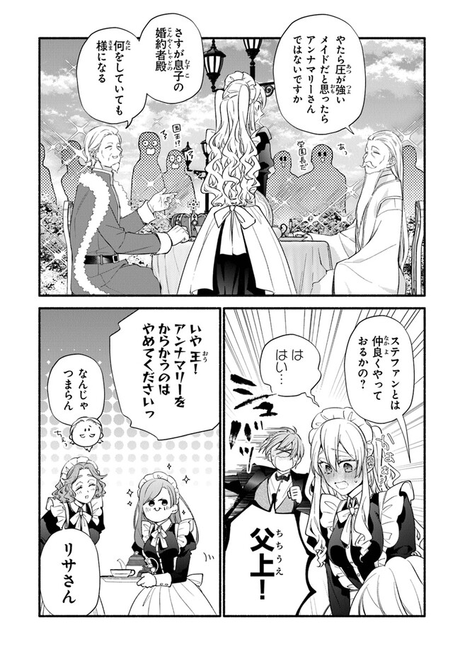 AKUYAKU REIJOU NI TENSEI SHIPPAI SHITE KACHI HEROINE NI NATTE SHIMAIMASHITA ~AKUYAKU REIJOU NO ANI TO NO KAZOKU ENDO WO AKIRAMETE KOIBITO END WO MEZASHIMASU~ Chapter 15 page 10 - nihonkuni.com