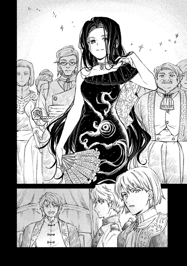Read DAIJUKO TO UNICONIS NO OTOME Chapter 8 [High Quality / Full] - Page 12 - nicomanga.net