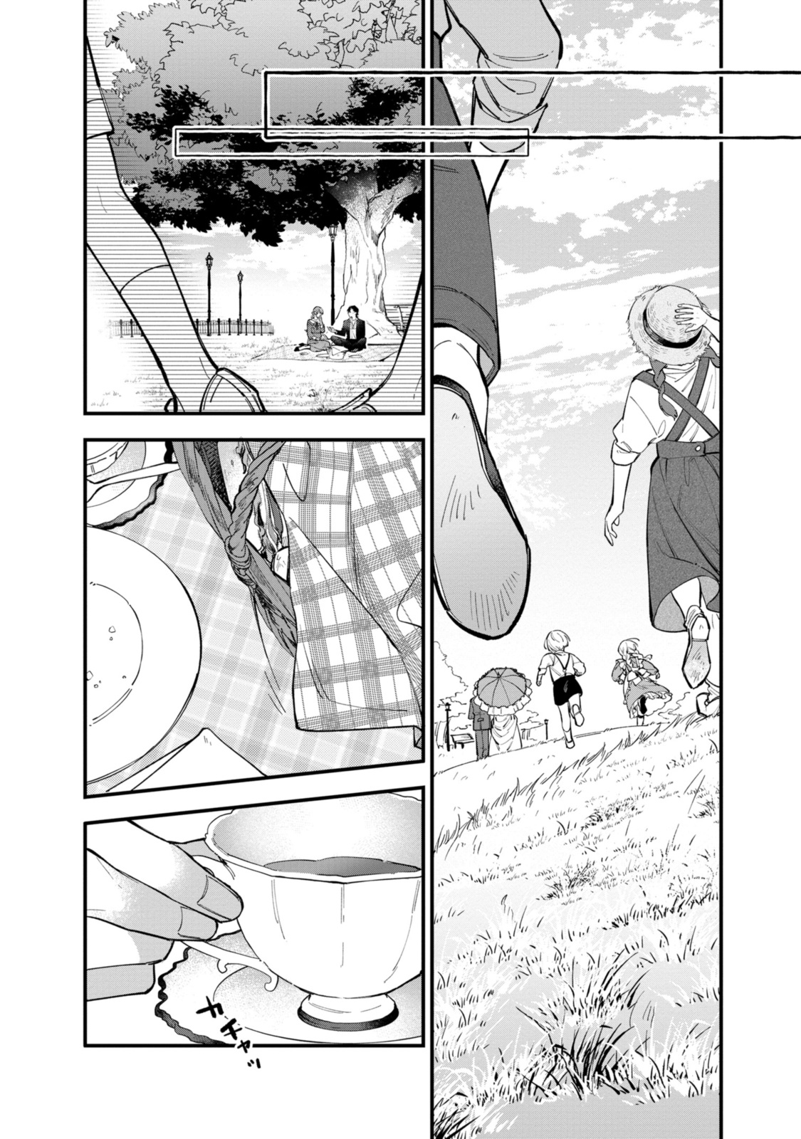 Read HIKIKOMORI REIJOU WA HANASHI NO WAKARU SEIJU-BAN Chapter 29.2 [High Quality / Full] - Page 12 - nicomanga.net