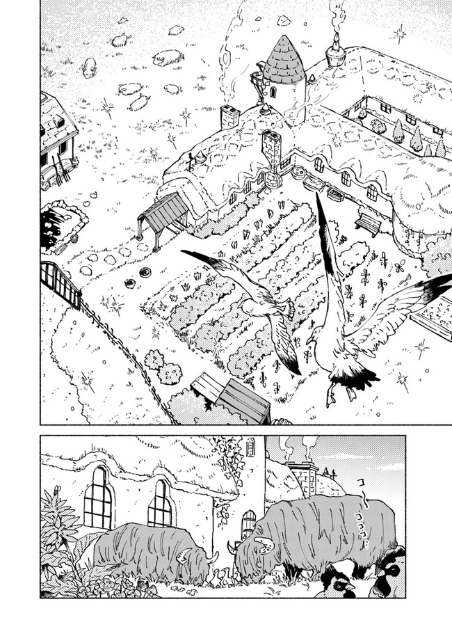 Read DAIJUKO TO UNICONIS NO OTOME Chapter 2.1 [High Quality / Full] - Page 14 - nicomanga.net