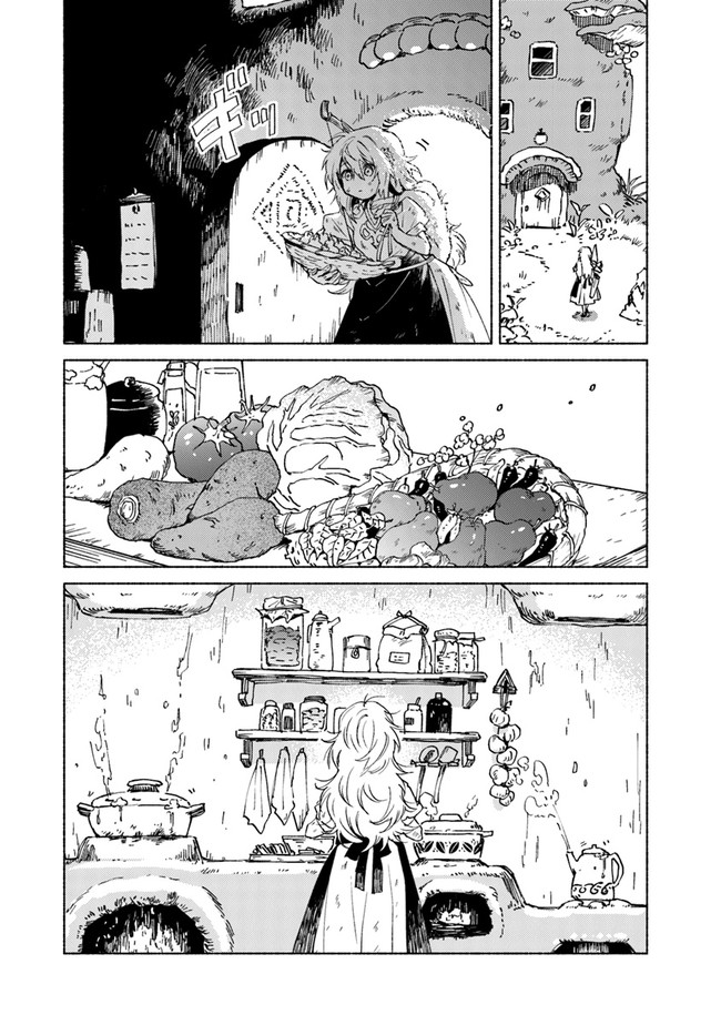 Read DAIJUKO TO UNICONIS NO OTOME Chapter 1.1 [High Quality / Full] - Page 16 - nicomanga.net