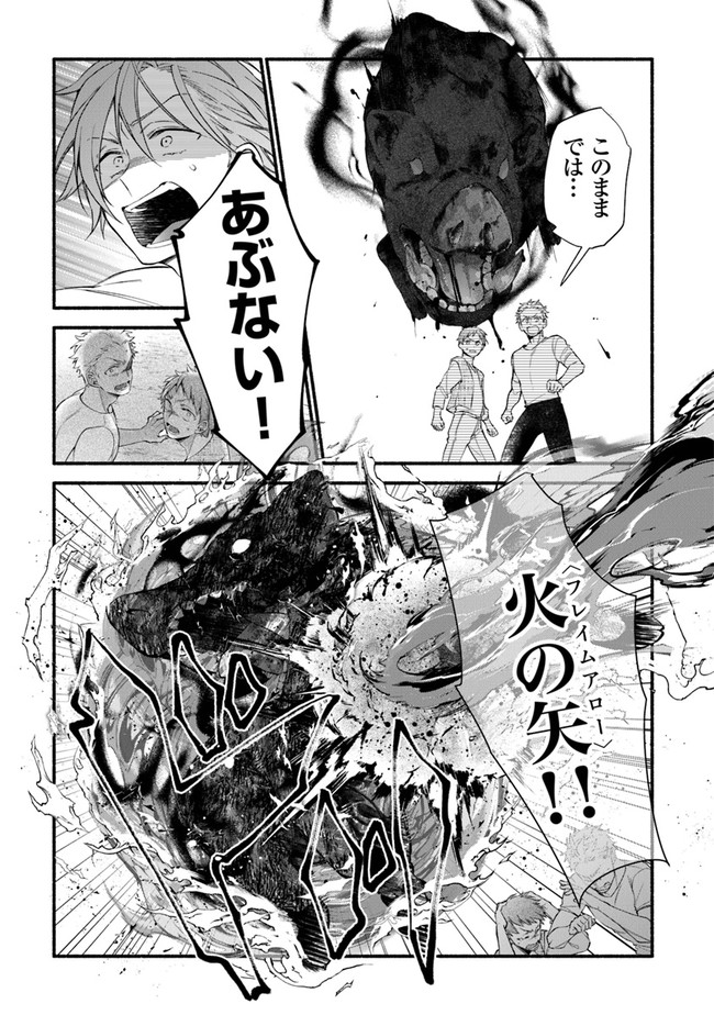 AKUYAKU REIJOU NI TENSEI SHIPPAI SHITE KACHI HEROINE NI NATTE SHIMAIMASHITA ~AKUYAKU REIJOU NO ANI TO NO KAZOKU ENDO WO AKIRAMETE KOIBITO END WO MEZASHIMASU~ Chapter 9 page 17 - nihonkuni.com