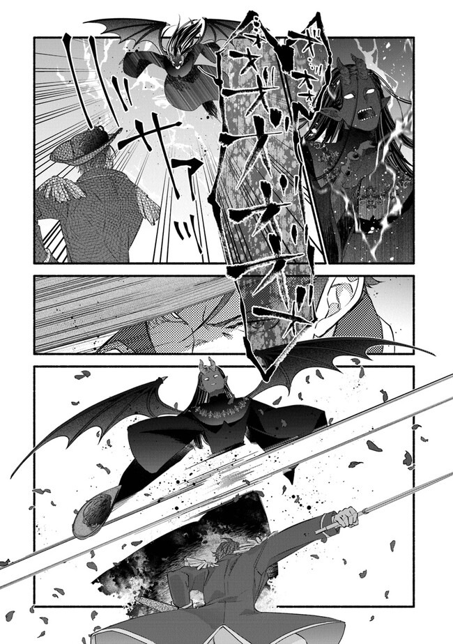 AKUYAKU REIJOU NI TENSEI SHIPPAI SHITE KACHI HEROINE NI NATTE SHIMAIMASHITA ~AKUYAKU REIJOU NO ANI TO NO KAZOKU ENDO WO AKIRAMETE KOIBITO END WO MEZASHIMASU~ Chapter 17 page 17 - nihonkuni.com