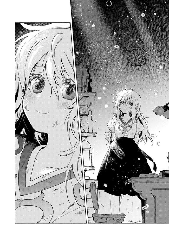 Read DAIJUKO TO UNICONIS NO OTOME Chapter 1.2 [High Quality / Full] - Page 2 - nicomanga.net