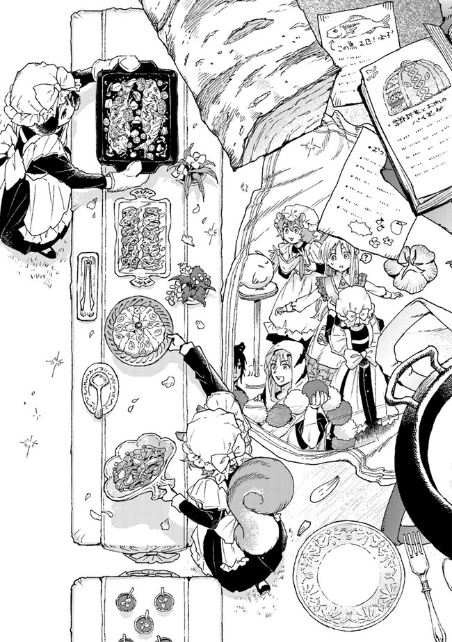 Read DAIJUKO TO UNICONIS NO OTOME Chapter 10 [High Quality / Full] - Page 23 - nicomanga.net