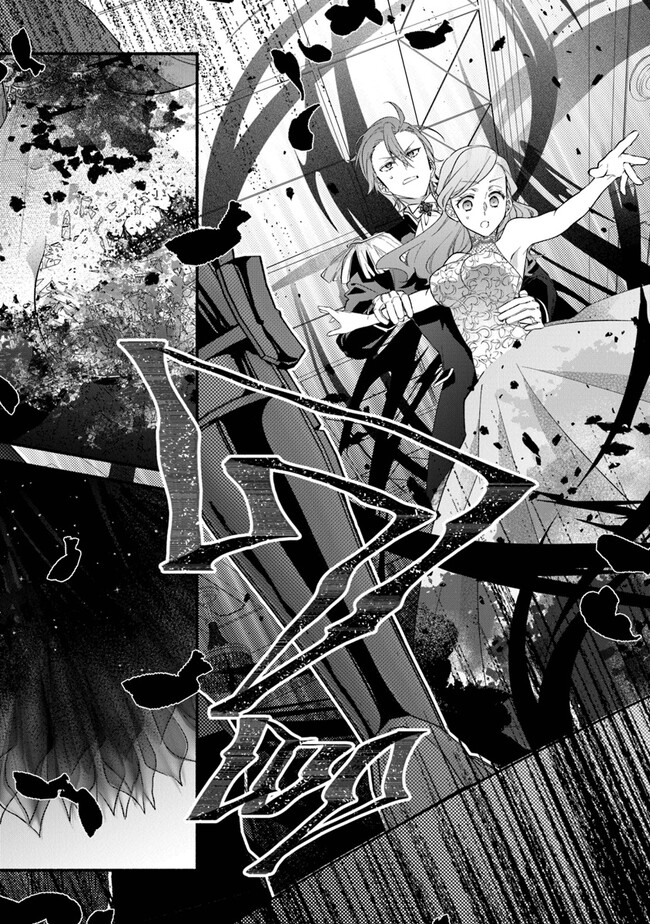 AKUYAKU REIJOU NI TENSEI SHIPPAI SHITE KACHI HEROINE NI NATTE SHIMAIMASHITA ~AKUYAKU REIJOU NO ANI TO NO KAZOKU ENDO WO AKIRAMETE KOIBITO END WO MEZASHIMASU~ Chapter 18 page 27 - nihonkuni.com