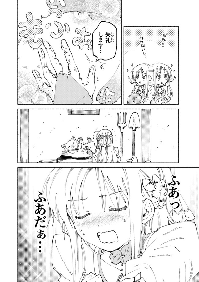Read DAIJUKO TO UNICONIS NO OTOME Chapter 3 [High Quality / Full] - Page 28 - nicomanga.net