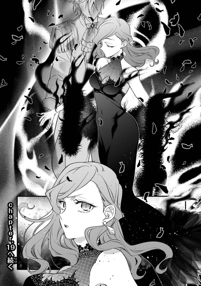 AKUYAKU REIJOU NI TENSEI SHIPPAI SHITE KACHI HEROINE NI NATTE SHIMAIMASHITA ~AKUYAKU REIJOU NO ANI TO NO KAZOKU ENDO WO AKIRAMETE KOIBITO END WO MEZASHIMASU~ Chapter 18 page 28 - nihonkuni.com
