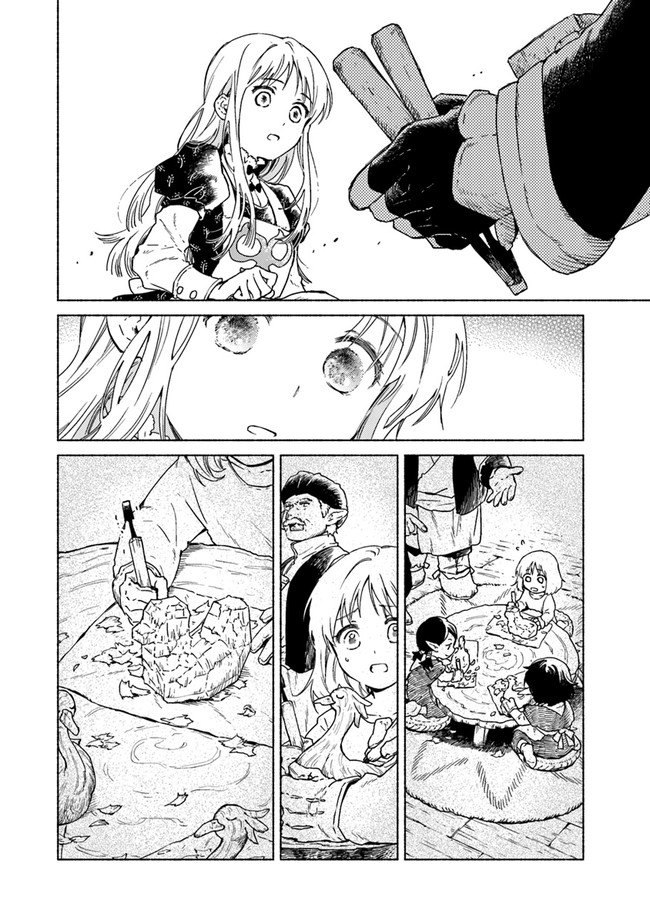 Read DAIJUKO TO UNICONIS NO OTOME Chapter 5.2 [High Quality / Full] - Page 10 - nicomanga.net