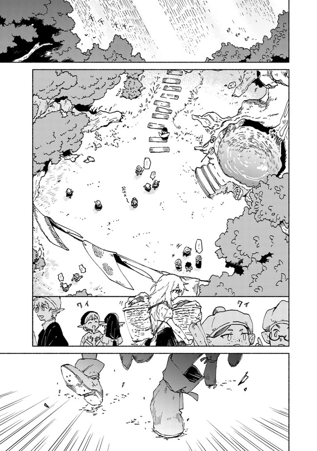 Read DAIJUKO TO UNICONIS NO OTOME Chapter 1.2 [High Quality / Full] - Page 19 - nicomanga.net