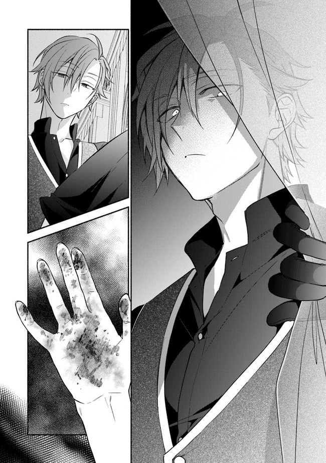 AKUYAKU REIJOU NI TENSEI SHIPPAI SHITE KACHI HEROINE NI NATTE SHIMAIMASHITA ~AKUYAKU REIJOU NO ANI TO NO KAZOKU ENDO WO AKIRAMETE KOIBITO END WO MEZASHIMASU~ Chapter 1.2 page 23 - nihonkuni.com