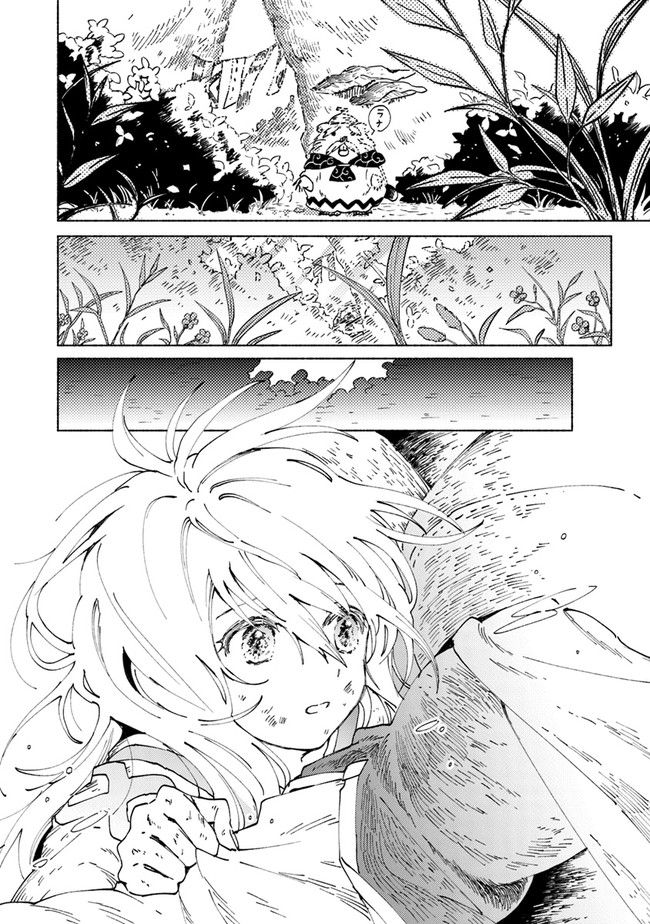 Read DAIJUKO TO UNICONIS NO OTOME Chapter 1.3 [High Quality / Full] - Page 14 - nicomanga.net