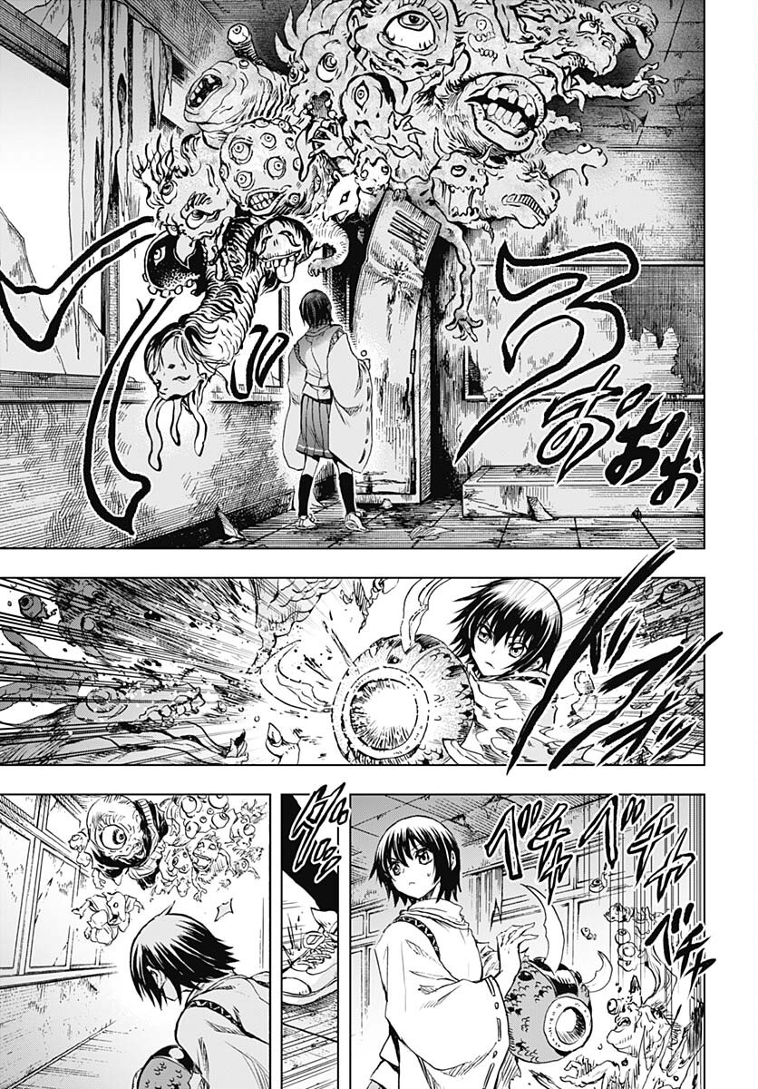 Nurarihyon no Mago - Kage Chapter 4 page 26 - nihonkuni.com