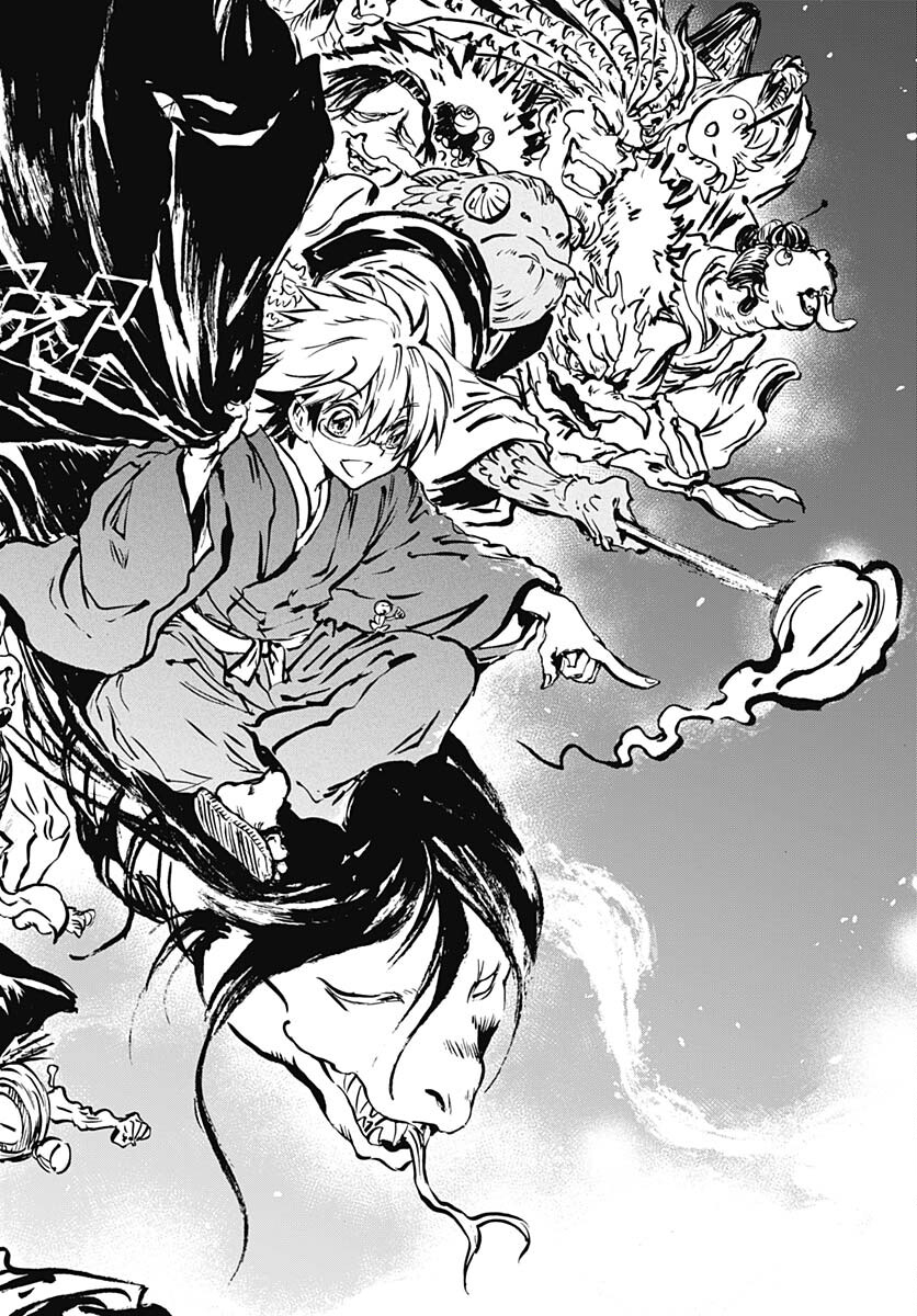 Nurarihyon no Mago - Kage Chapter 4 page 37 - nihonkuni.com