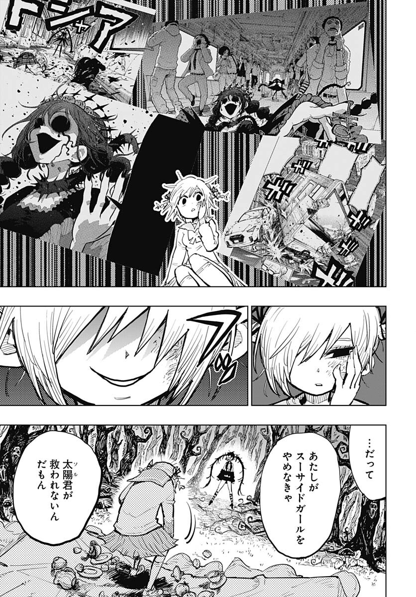 Suicide Girl  Chap 35 - Pic 9