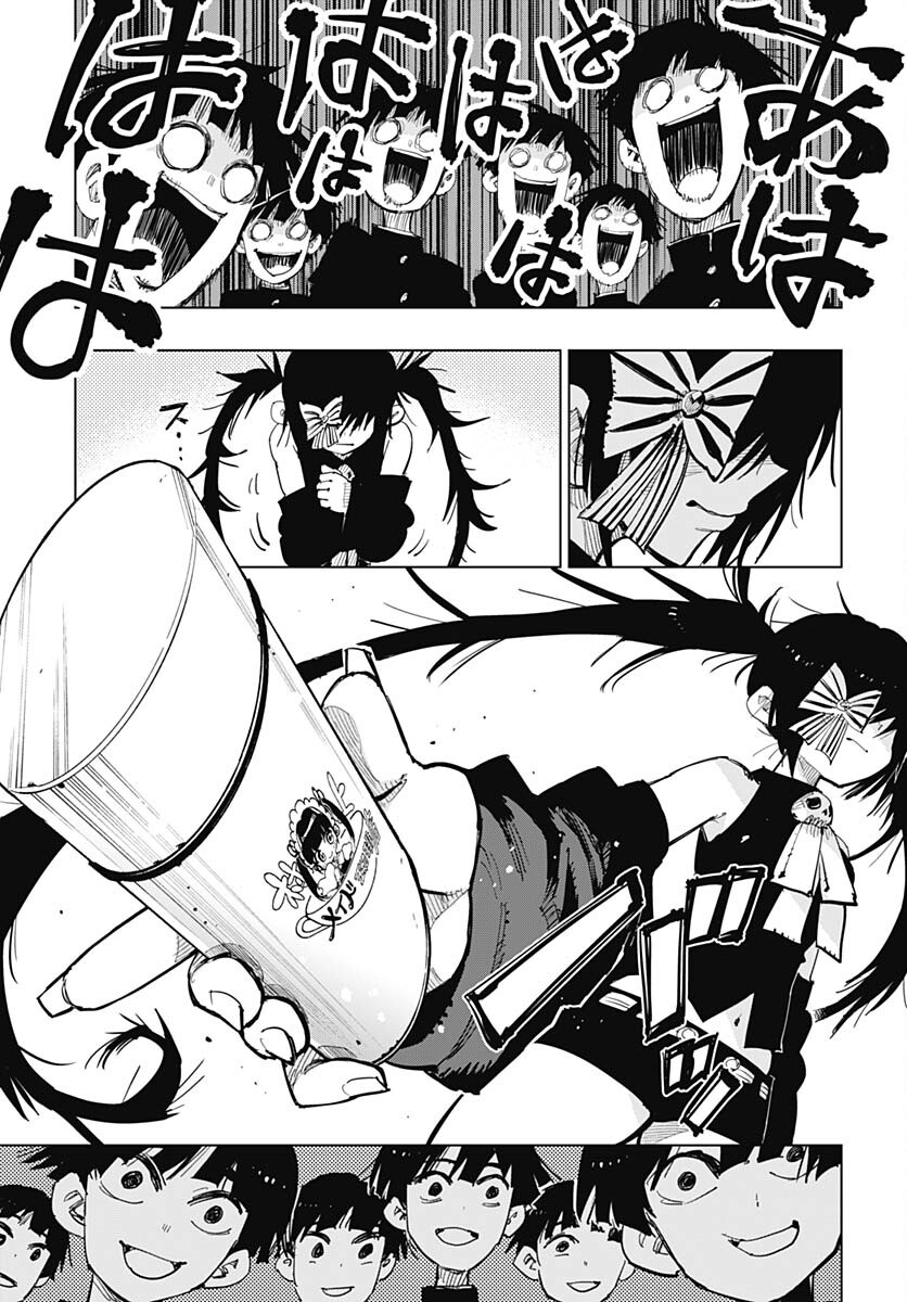 Suicide Girl  Chap 35 - Pic 11