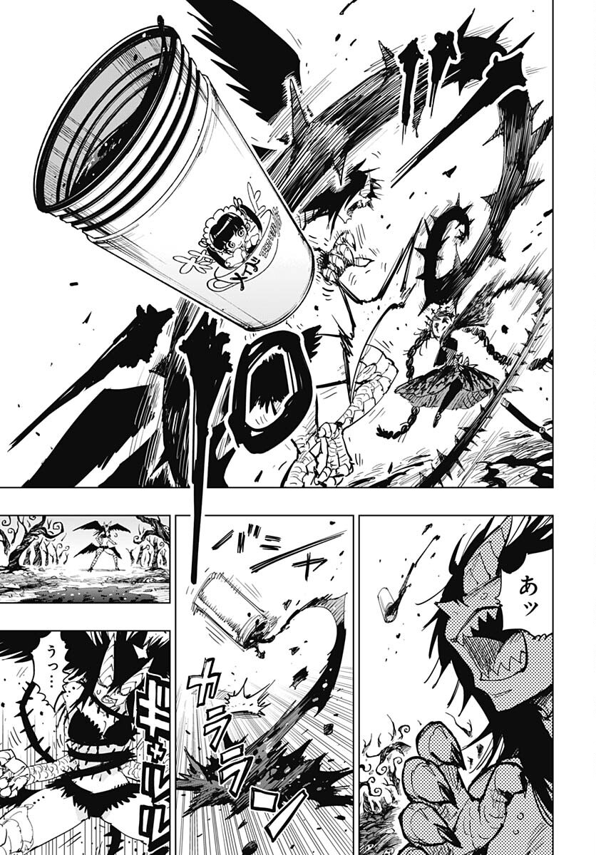 Suicide Girl  Chap 35 - Pic 19