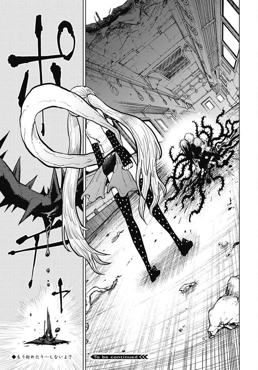 Suicide Girl  Chap 35 - Pic 43