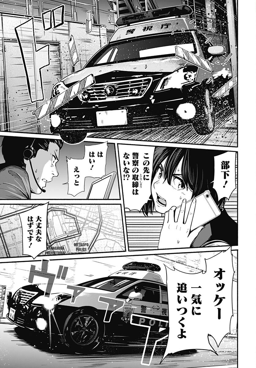 Atarashii Kimi e Chapter 21 page 13 - nihonkuni.com