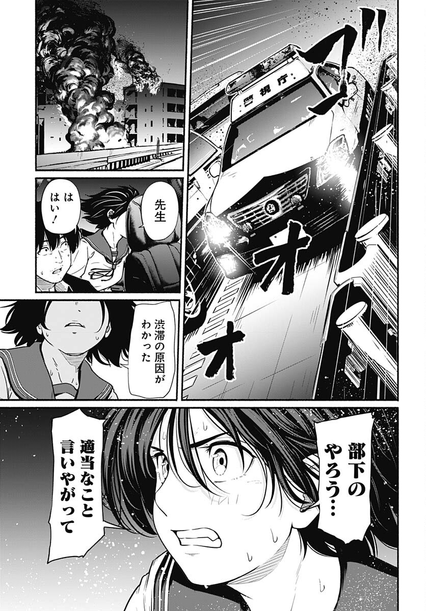 Atarashii Kimi e Chapter 21 page 15 - nihonkuni.com