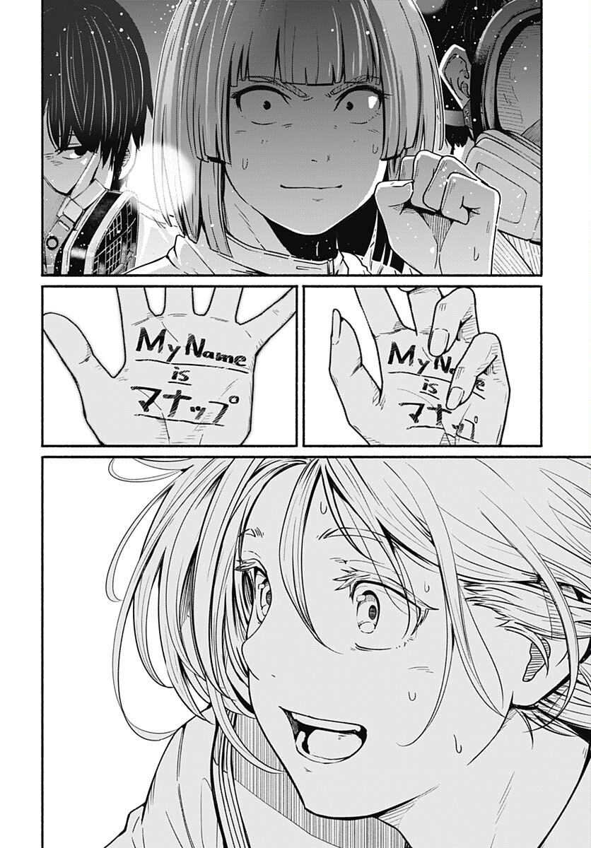 Atarashii Kimi e Chapter 21 page 20 - nihonkuni.com