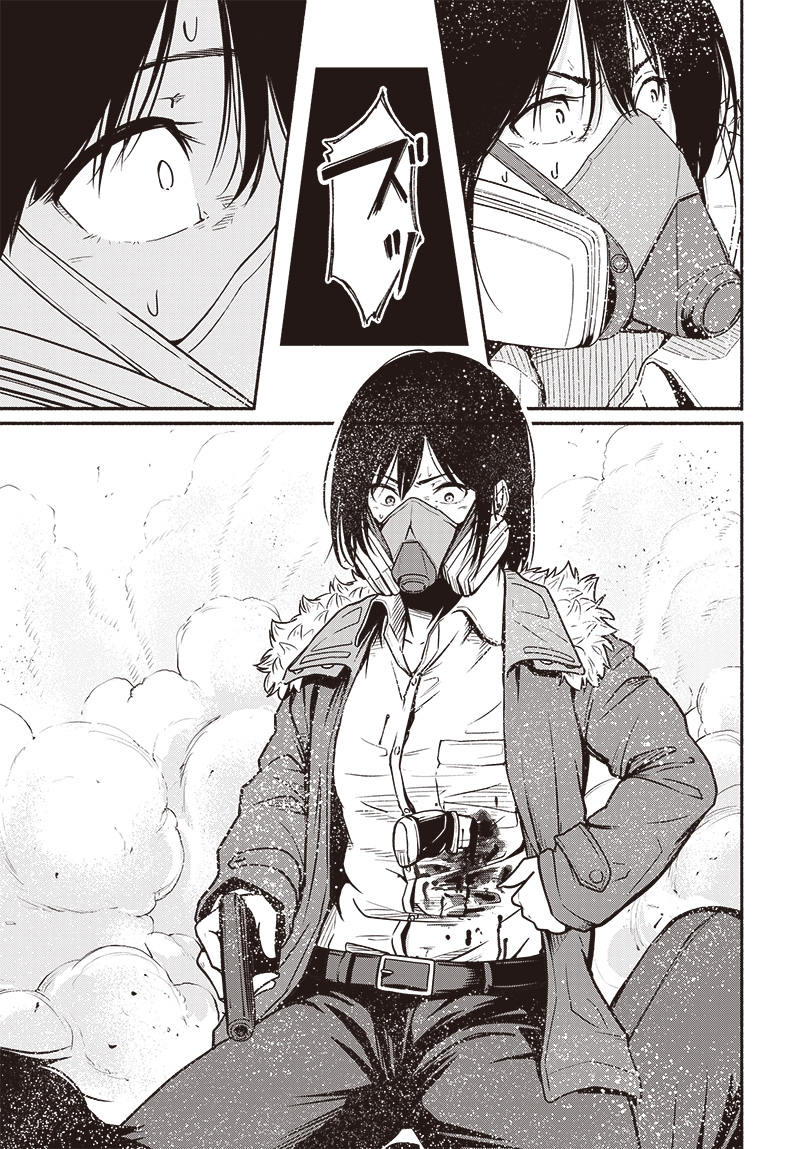 Atarashii Kimi e Chapter 20 page 9 - nihonkuni.com