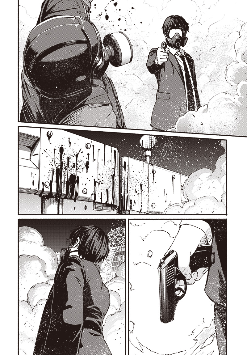 Atarashii Kimi e Chapter 20 page 12 - nihonkuni.com