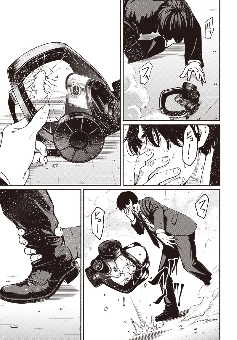 Atarashii Kimi e Chapter 20 page 15 - nihonkuni.com