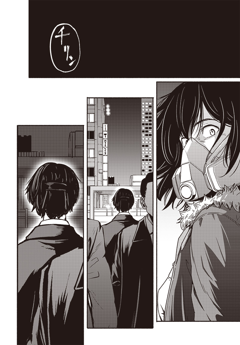 Atarashii Kimi e Chapter 19 page 23 - nihonkuni.com