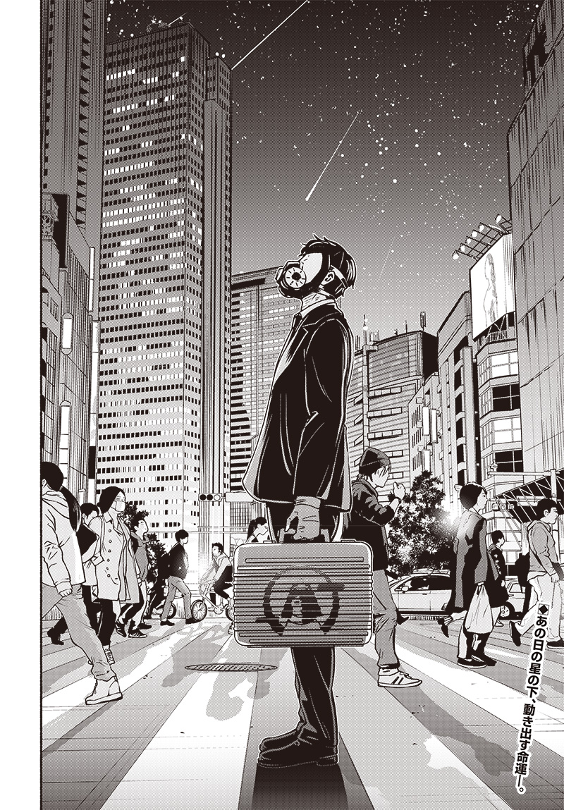 Atarashii Kimi e Chapter 18 page 38 - nihonkuni.com